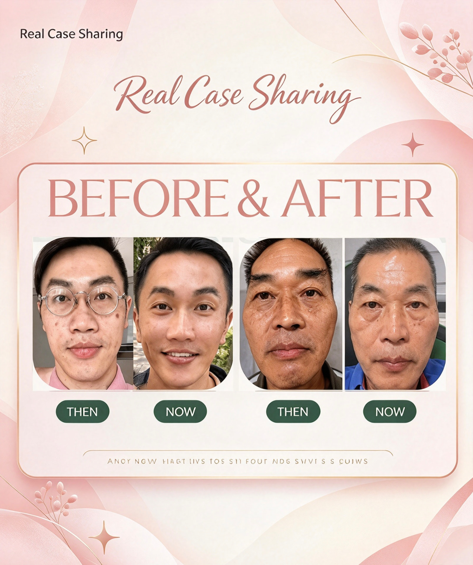 真實案例 Before & After 7